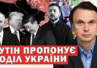 Україна у глобальних сценаріях: від розподілу світу до самостійного виживання