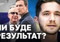 США намагаються розблокувати переговори: Візити Віткоффа та Кушнера до Москви й Києва