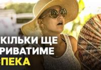 Рекордна спека в Європі та Україні: понад 1300 жертв і температурні максимуми до +38°С