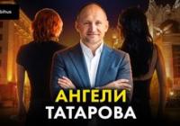 Міліон доларів у квадратах: Як оточення Татарова збагатилося на проблемній нерухомості