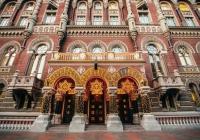 Нацбанк оштрафовал Приватбанк на 600 тысяч