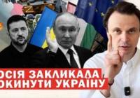 Росія погрожує дипломатам, пропонує угоду Трампу та зазнає ударів по нафтопереробниках