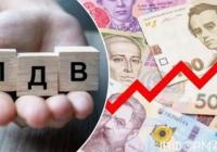 Уряд планує підвищити ПДВ до 21% для відновлення бізнесу