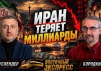 Іран під тотальною блокадою: авіація, судноплавство та економічні наслідки