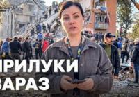 Ракетний удар по Прилуках: двоє загиблих, семеро поранених, триває деблокування людей з-під завалів