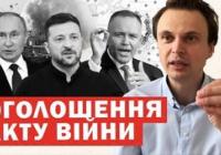 Польський політик Навроцький: стратегія «тримати Росію якнайдовше» викликає запитання, поки українські дрони атакують Ялту