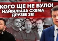 Податкова викрила схему виведення 198 мільярдів гривень за кордон через фіктивні компанії