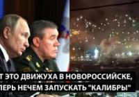 Новосибірськ під обстрілами: мешканці ховаються в коридорах, а Росія експортує ресурси в Китай