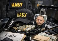 НАБУ провело обшуки у водія Андрія Єрмака