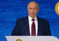 Путін не згадав Україну на форумі в Санкт-Петербурзі, але зізнався, до чого опустилася РФ: відео зізнання