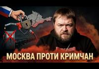 Паливний колапс у Криму зняв маски: росіяни масово принижують кримчан та називають їх «хохлами» й «обузою»
