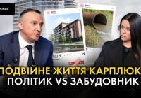 Володимир Карплюк vs Bihus.Info: Про забудову Ірпеня, зв’язки з Татаровим та конфлікт із екскерівництвом міста