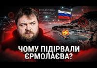 Кривавий теракт у Монако: замах на підсанкційного олігарха Єрмолаєва та як Москва ліпить «мученика» з колаборанта