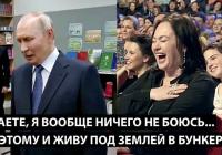 Росіянин прокоментував життя в бункері, витівки ШІ та майбутнє після Путіна