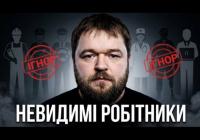 Україна ігнорує мільйони людей з інвалідністю: ціна бездіяльності та шляхи вирішення