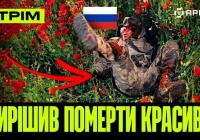 Знищення ворожих Су-24 у Криму та атаки на "тіньовий флот" РФ: ключові події українського спротиву