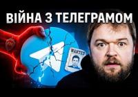 Павло Дуров: від звинувачень у тероризмі до боротьби за вільний інформаційний простір