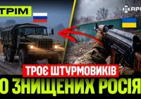Українські захисники ліквідували 40 росіян, знищили ворожі позиції та збили «Шахед» без пострілу