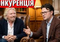 Річард Бренсон розкритикував можливу угоду Netflix та Warner Bros: чому він вважає її загрозою для конкуренції