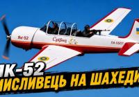 Навчальний Як-52 в ролі зброї: як старий літак ефективно полює на російські дрони