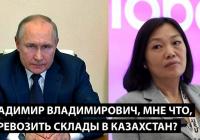 Безперервні атаки на Росії: від складів Wildberries до НПЗ та мобілізаційні заходи