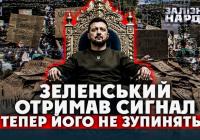 Призначення Хмари: Президентський фінт чи юридична пастка?