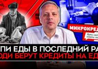 Економіка РФ на межі колапсу: інвестиційна «діра», падіння прибутків та кредитний тупик
