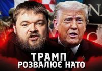 Європа на межі нового конфлікту: загострення довкола Гренландії руйнує єдність НАТО