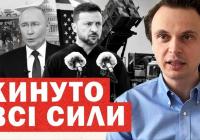 Україна просить Patriot у США та демонструє військову перевагу: Аналіз ситуації