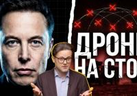 SpaceX заблокувала використання Starlink російськими військами: Україна повертає технологічну перевагу