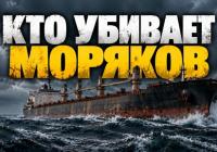 "Кораблі-вбивці": як старі судна повільно нищать українських моряків