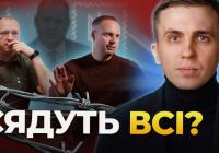 «Українська правда»: НАБУ і САП активізували справи проти топпосадовців — у фокусі енергетика та кордон
