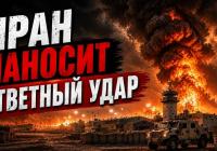 Ескалація напруженості: США та Іран обмінюються ударами, на тлі можливого вторгнення Ірану в Кувейт та зростання ядерних амбіцій