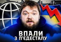 Україна програє інтернет-гонку?