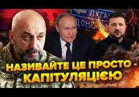 Генерал Кривонос: «Путіну не потрібен мир, а розмови про гарантії — це пшик»