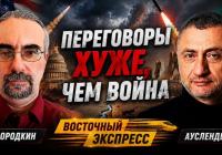 Іран: невизначене майбутнє режиму на тлі чуток про здоров'я лідера та зовнішньої ескалації