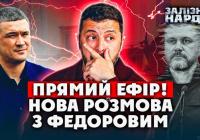 Верховна Рада пішла на канікули, залишивши країну без ключових міністрів: Оборони та Закордонних Справ