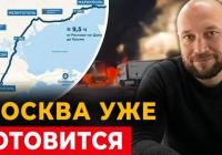 Логістичний ад для окупантів: Україна перейшла до масштабного знищення нафтової інфраструктури РФ від Криму до Москви