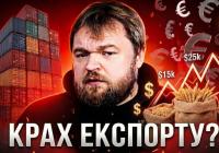 Заблоковані порти: як українські аграрії консервують мільйони тонн зерна в полях та шукають нові шляхи експорту