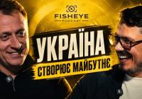 На перетині галузей: чому Defense Tech в Україні перетворюється на глобальну індустрію подвійних технологій