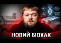 Від втоми від психотерапії до тілесного зцілення: новий тренд у догляді за собою