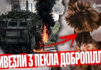 Смертельний рейд: Водій "Барс" вивіз із-під обстрілів пораненого побратима та двох цуценят