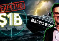 Український «єдиноріг» у сфері DefenseTech: стартап UFORCE досяг капіталізації в $1 млрд