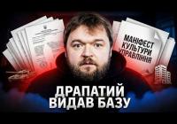 Головком ЗСУ Михайло Драпатий представив маніфест: "Люди – найцінніша бойова спроможність"