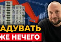 Економічний штопор РФ: обвал ринку нерухомості та «енергетичний зашморг» для олігархів