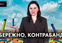 7,5 млрд грн повз бюджет: як заборона вейпів загнала ринок у тінь