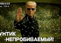 Замах на Трампа, іранський ультиматум та палаючий Туапсе: хроніка світового абсурду