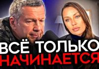Провал пропаганди: як дебати Соловйова та Боні обурили «Z-патріотів» та розгубили Кремль