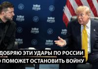 Україна диктує сценарій війни: удари по Росії та брак рішень у Кремлі