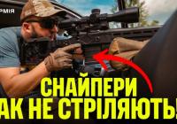Снайпери «пляжники»: як стріляти з Remington 700 у незручних умовах
